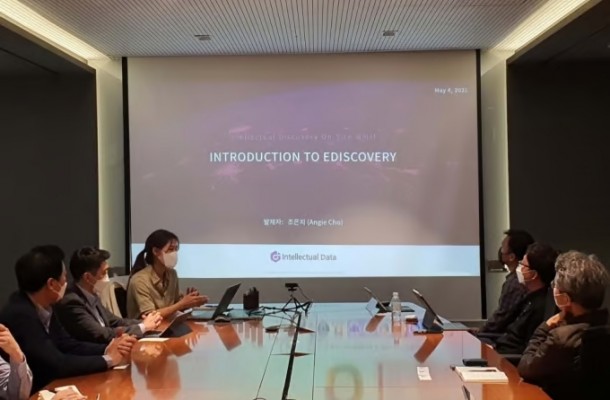 인텔렉추얼데이터, 해외 소송 이디스커버리 무료 교육 캠페인 운영