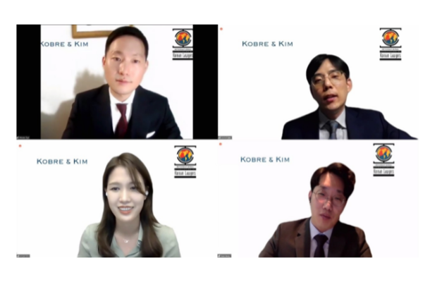 인텔렉추얼데이터, IAKL-Kobre&Kim 웨비나 참여…이디스커버리 비용 절감 방안 공유