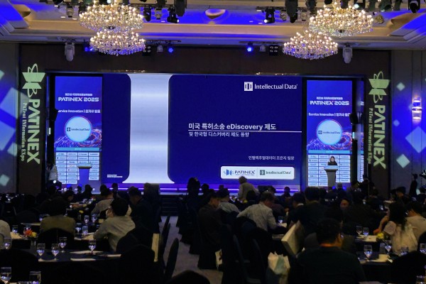 인텔렉추얼데이터, 특허청 ‘PATINEX 2025’서 美 특허소송 이디스커버리, K-디스커버리 동향 발표